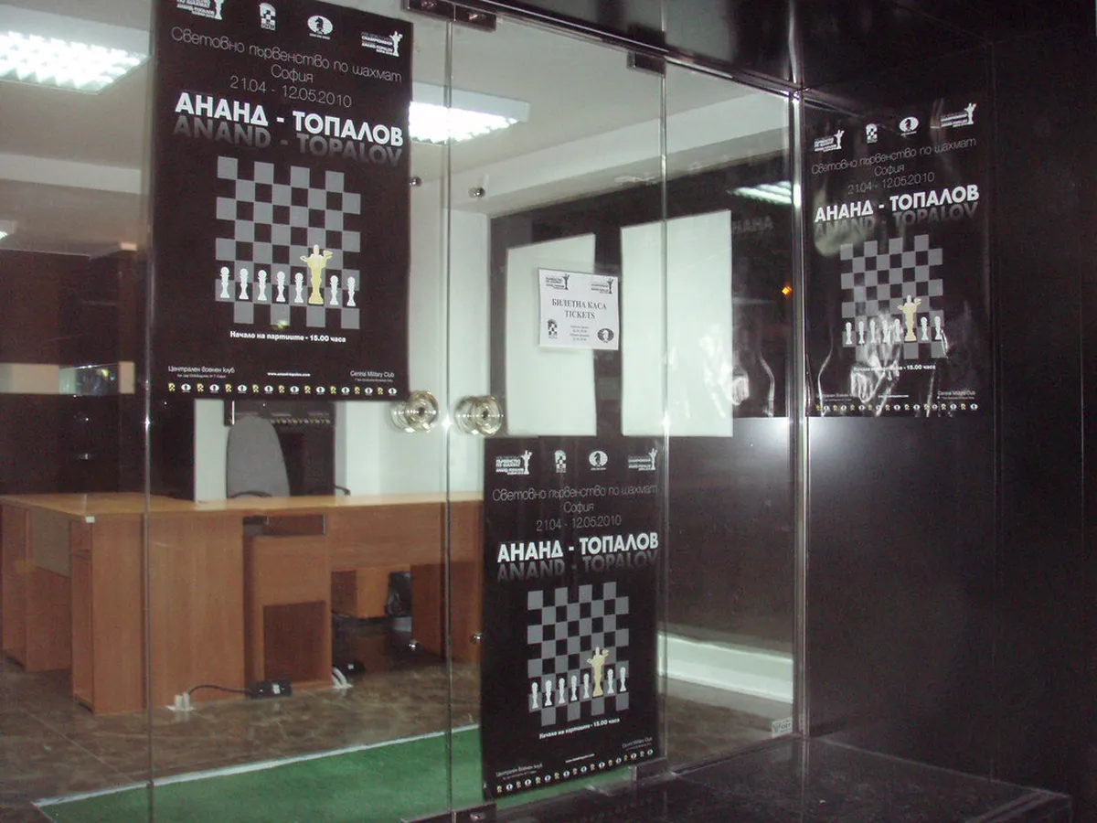 Chalga clubs in Sofia: what to know before you go